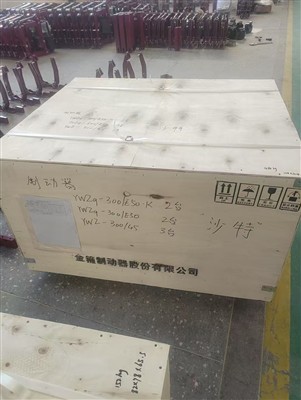 Bremsur og skrúfvélar sem sendar eru til Sádi-Arabíu eru pakkaðar